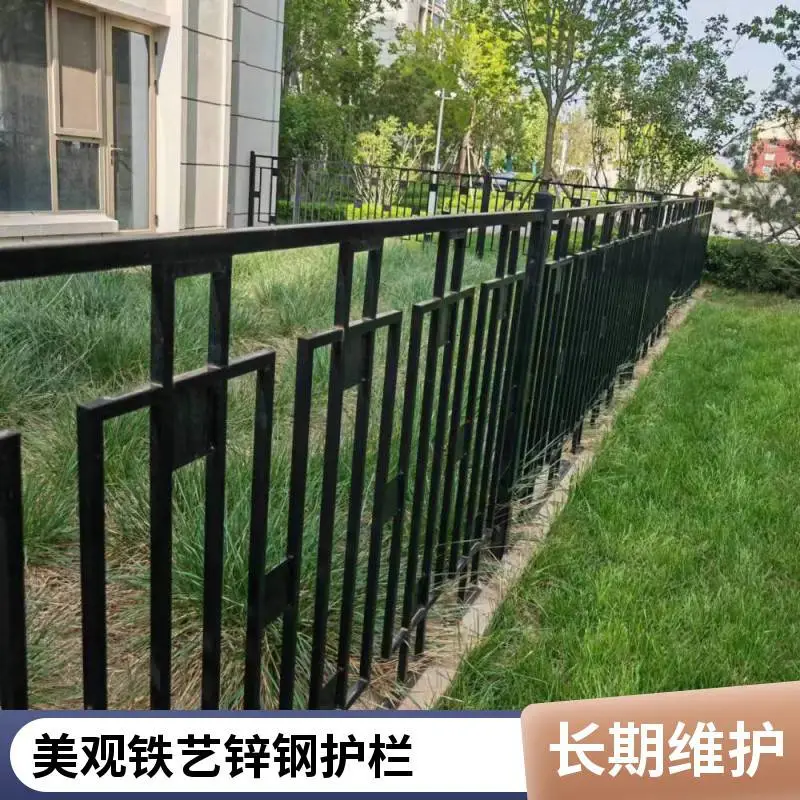 庭院大门道路边篱笆 环中丝网小区欧式铁艺锌钢护栏 可定制