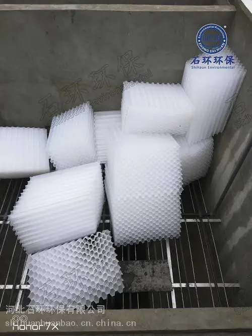 P斜管填料材质 蜂窝斜管厂家 沉淀池斜管填料 石环环保