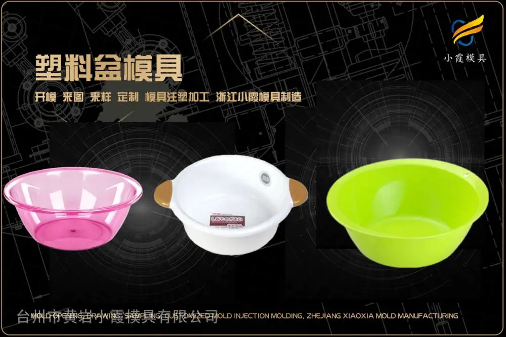 透明模具制作厂