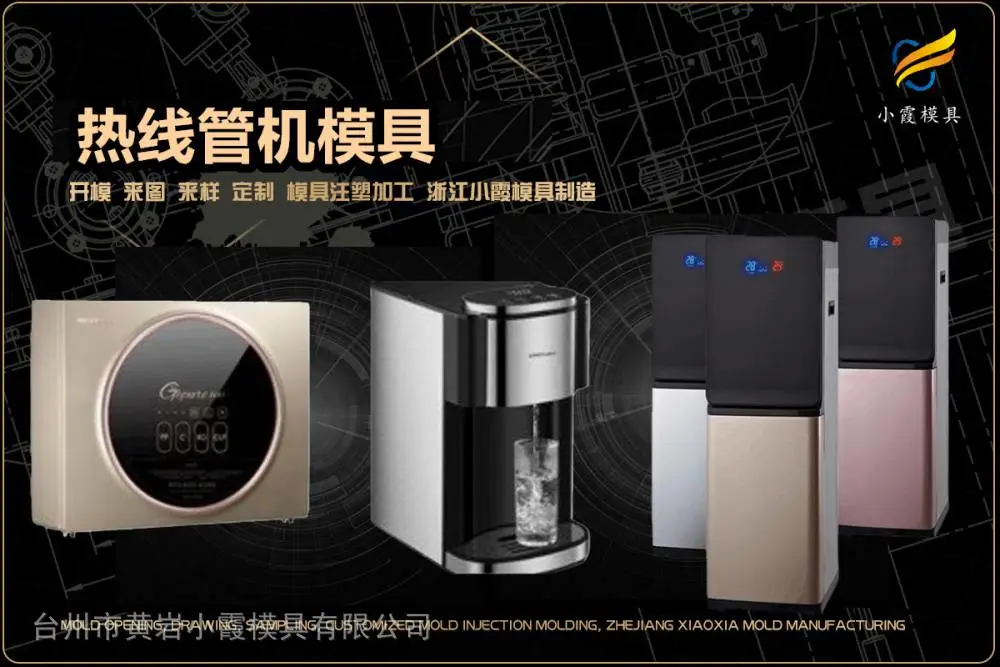 注塑厂加工推荐