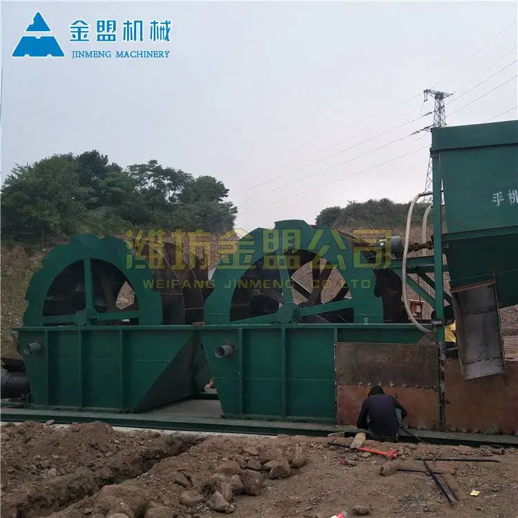 破碎洗沙机设备.jpg
