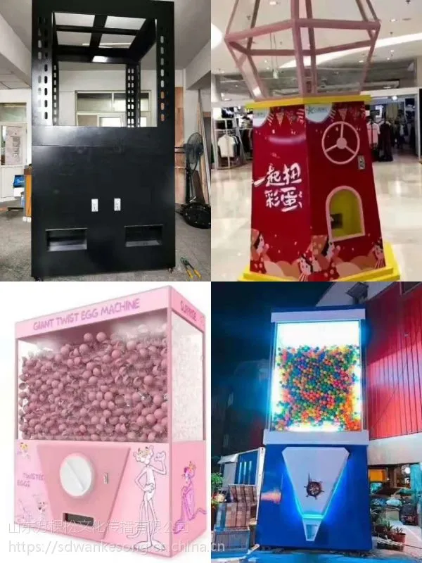 2米、3米、4米、5米巨型扭蛋机厂家