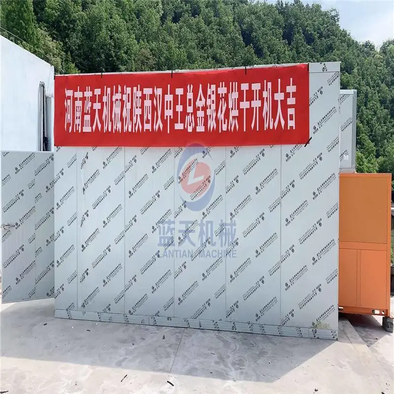 金银花烘干机设备价格 河南花椒烘干机 无花果烘干机厂家 粮食烘干机价格