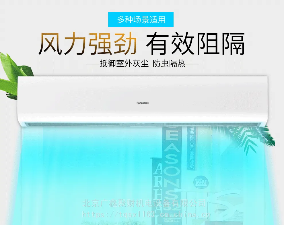 北京约克风机盘管代理商特灵风机盘管高压销售中心