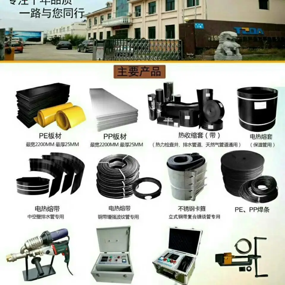 热收缩套操作视频