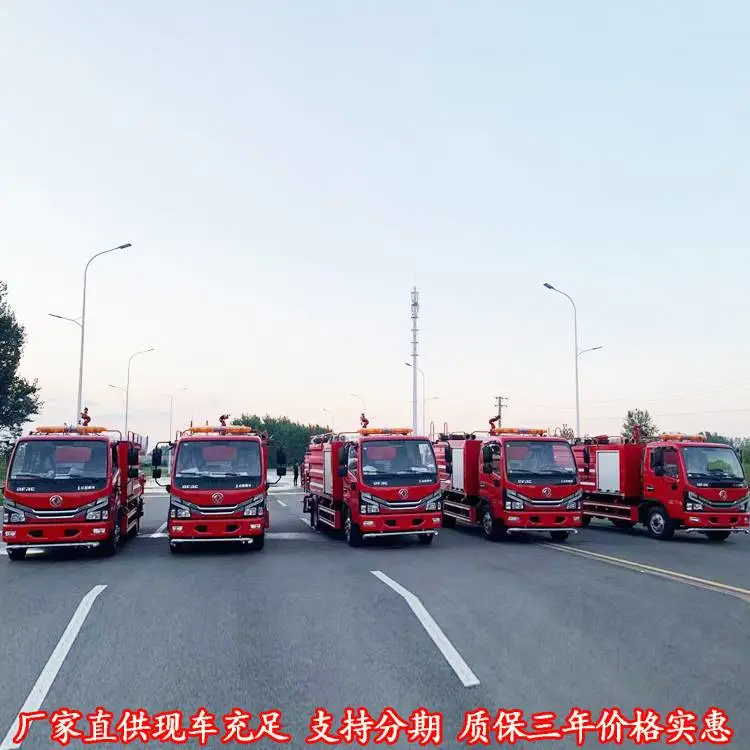 东风25吨新能源电动消防车工程抢险车园林仓库物业可用
