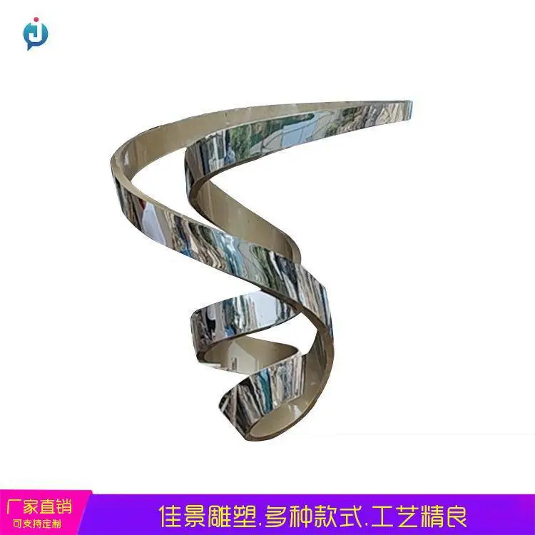 不锈钢雕塑定制 异形飘带装饰小品 金属喷漆设计 商业美陈大摆件 佳景