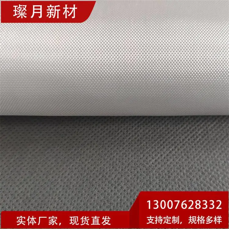 300g/㎡细纱玻纤布 璨月玻璃纤维布 无碱玻纤 耐温阻燃 保温隔热材料