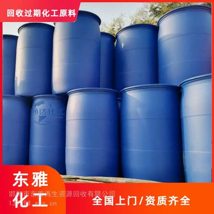 怀化回收硫酸钾不限地区