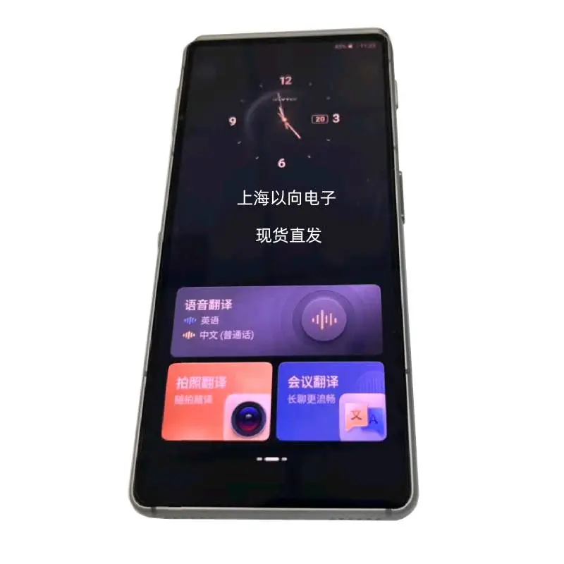 科大讯飞代理批发 科大讯飞双屏翻译机2.0 2025年新款 AIT-2511