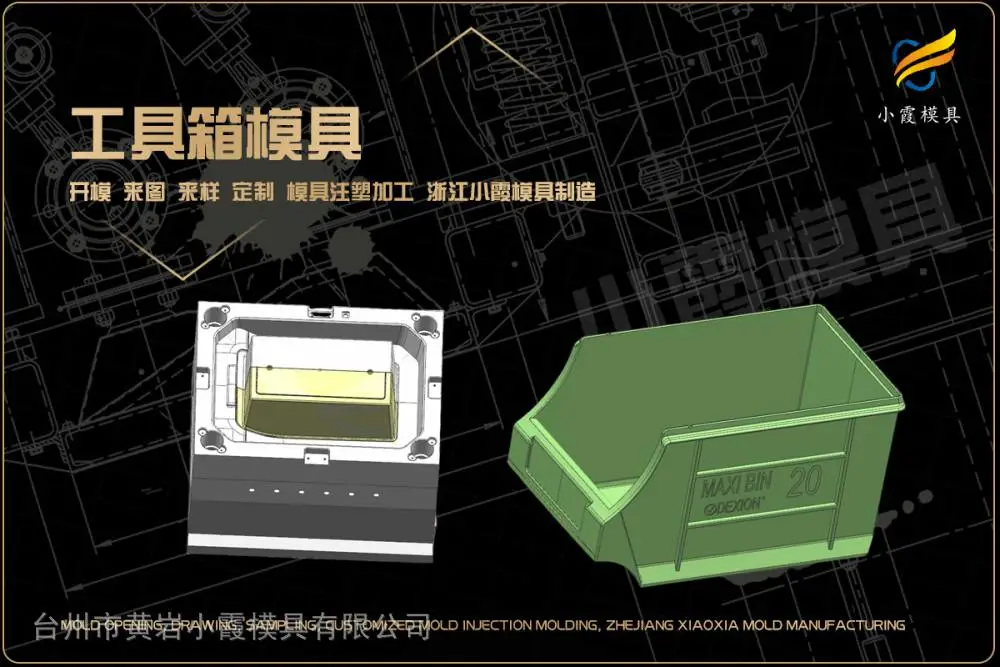 透明模具生产哪家可靠