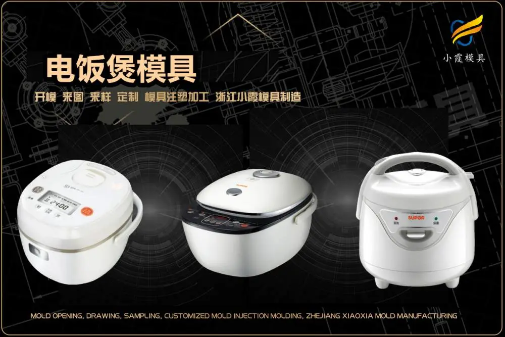 专业模具生产厂家排名
