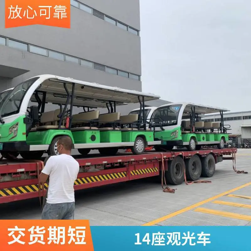 活动接驳车电动看房车东莞14座电动观光车出租 租赁