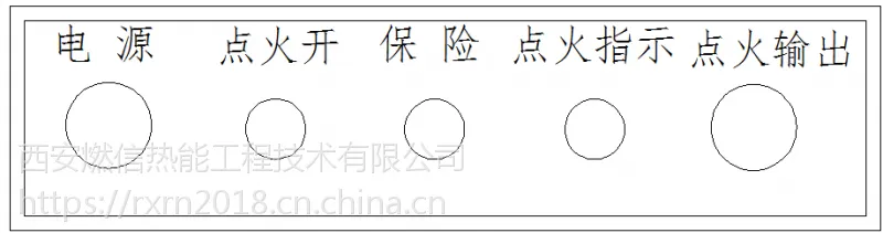 天然气锻造炉 电子点火系统 半导体放电 常见故障排除