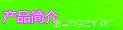 产品简介.jpg