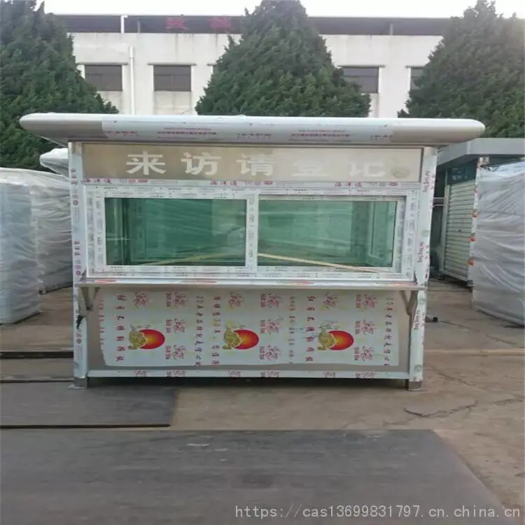钢结构吸烟亭,移动公厕厂家批发