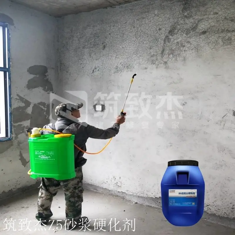 卫生间粉刷砂浆强度不够/砂浆掉砂修复处理剂