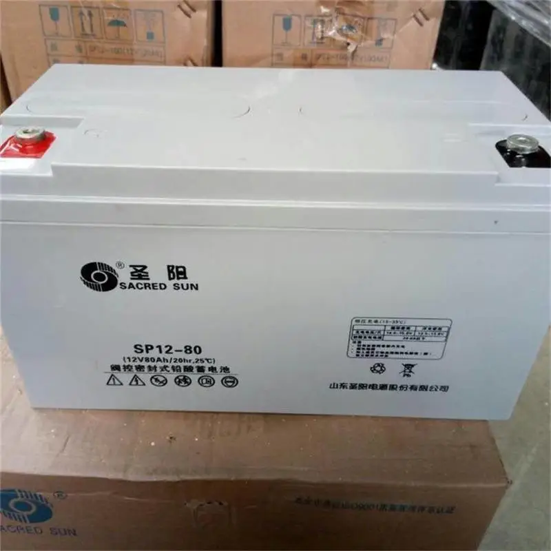 朔州市圣阳免维护蓄电池SSP12-18(F)尺寸规格