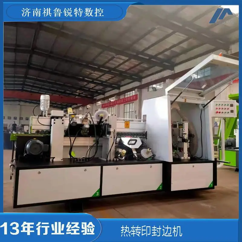 不锈钢T型条切割机全自动装饰条切割机T型条切割机