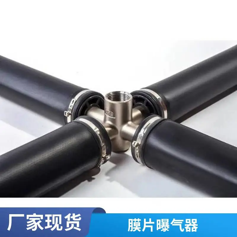 悬挂链曝气器 微孔硅橡胶膜片 可提升式曝气管 新虹云