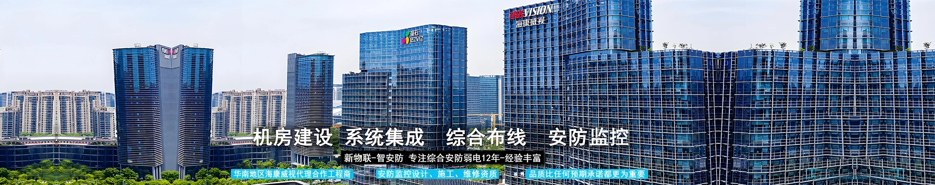 深圳市中德信通智能科技有限公司