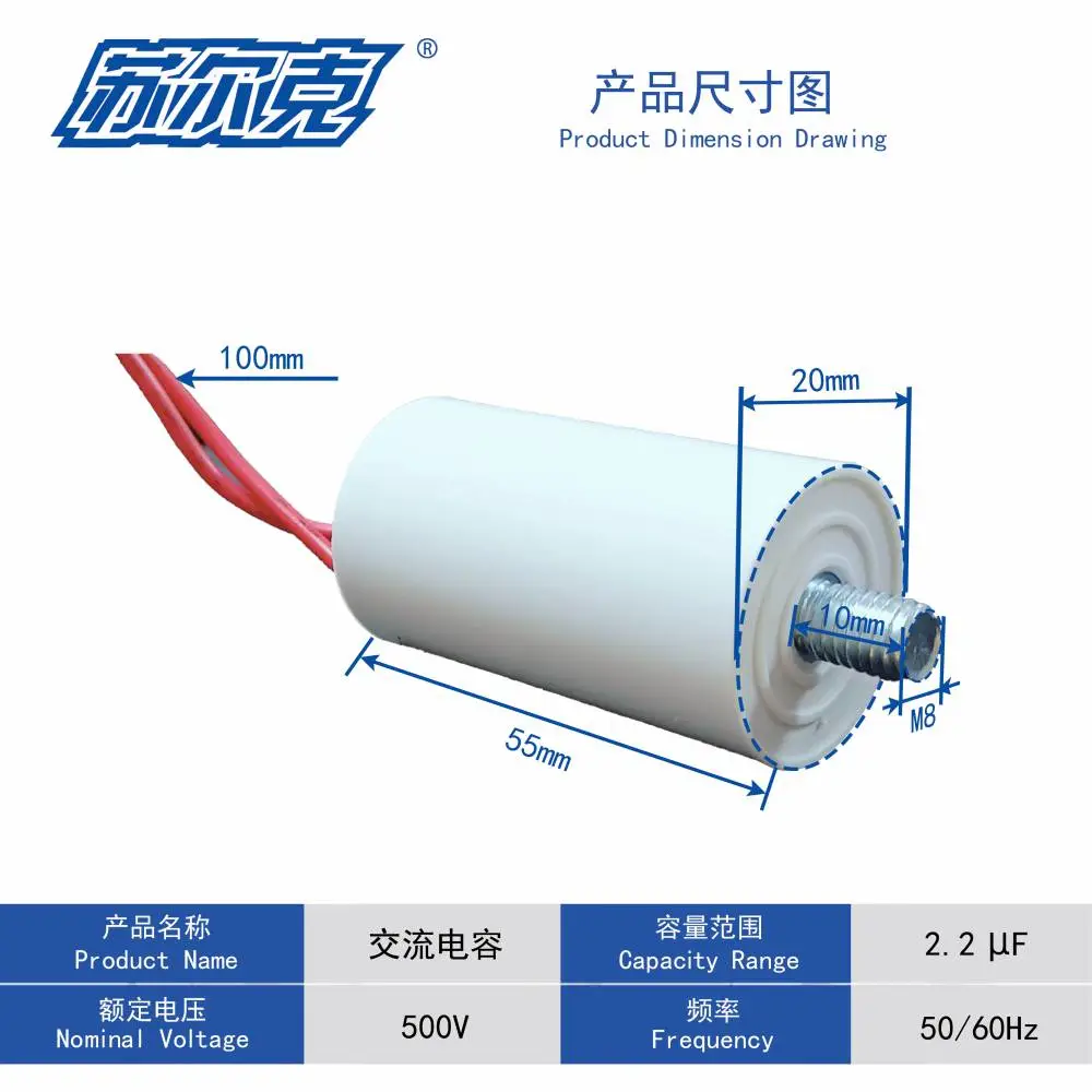 CBB60 1/2/3/4uf 500V 单相风机启动电容