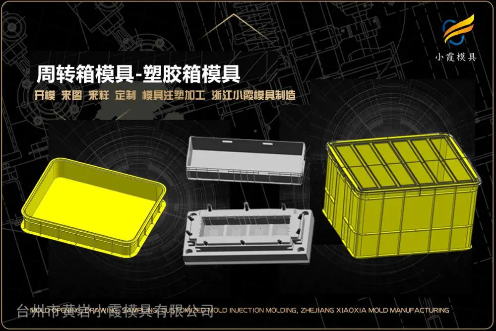 中石化桶模具加工厂