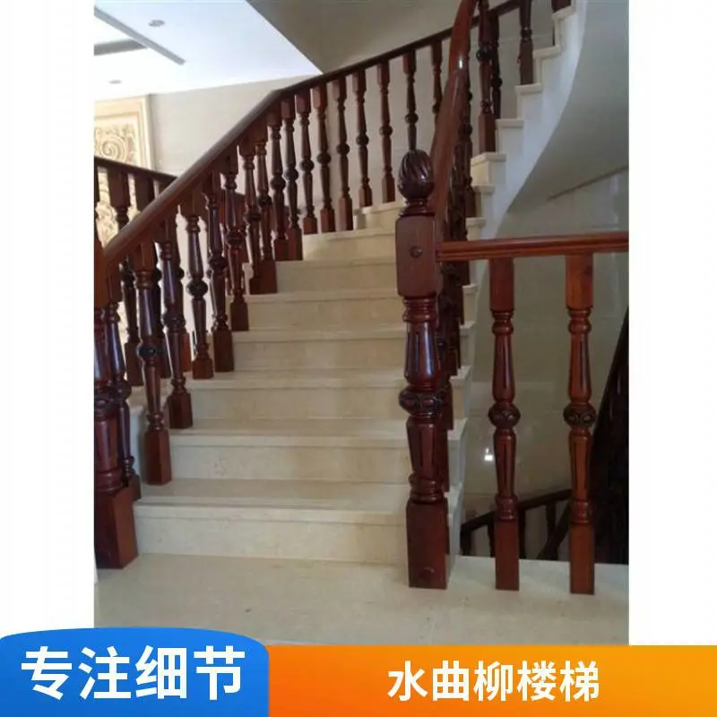 实木楼梯扶手 榉木 家装工装皆宜 规格齐全 整梯实木定制