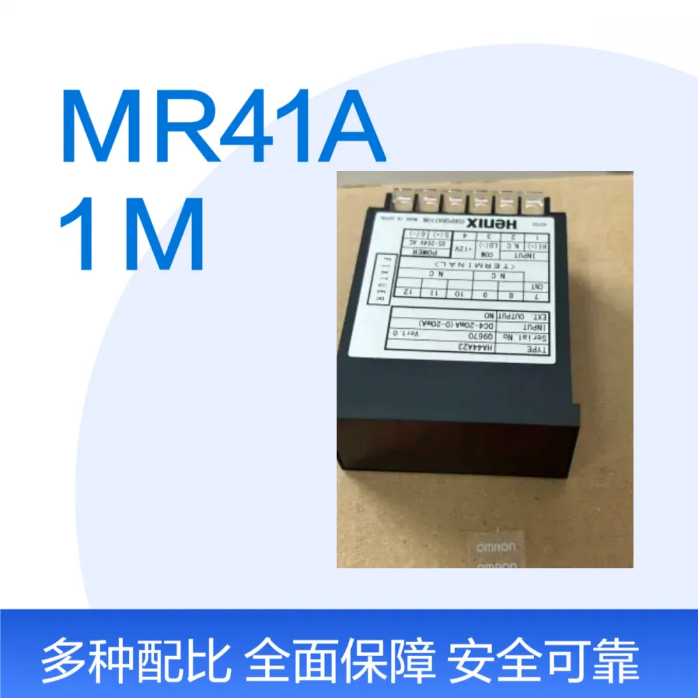 日本HENIX转速计数显表MR41A1 MR41A2 MR41A3 MR41A4优势供应