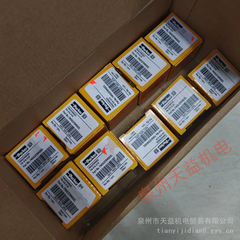 天益机电2026-3产品 8-1 FMUG2FBMG02L HMS01 DKC10 PA10312-0233