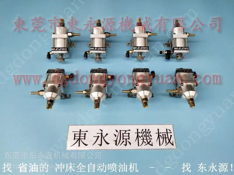 Micron高速 高速冲床自动喷油设备,冲压润滑自动喷油机找 东永源