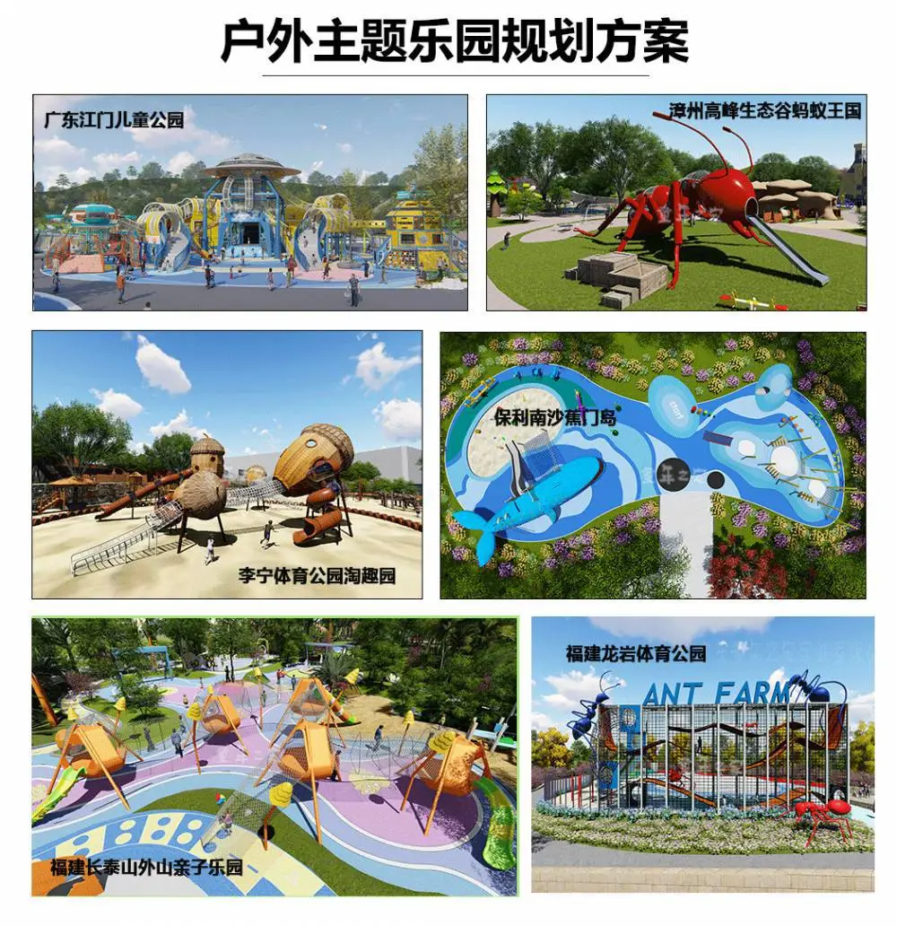 阿里童年详情页-幼教_28.png