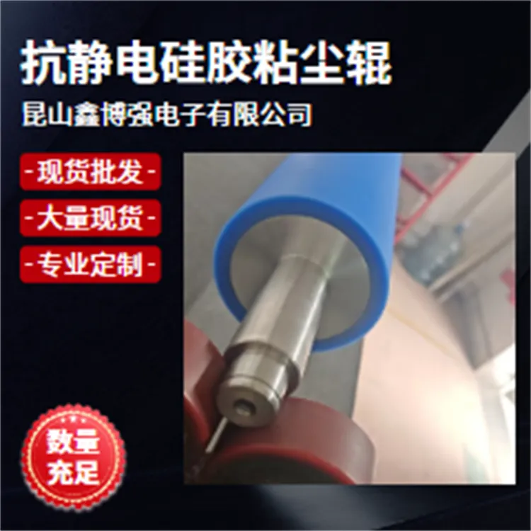 硅胶传送辊890mm除尘机深度解析一体化清洁佳品
