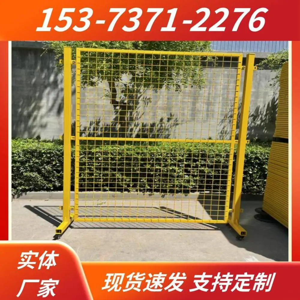 1.2*2米绿色车间仓库隔离网批发 可移动喷塑隔断钢丝网