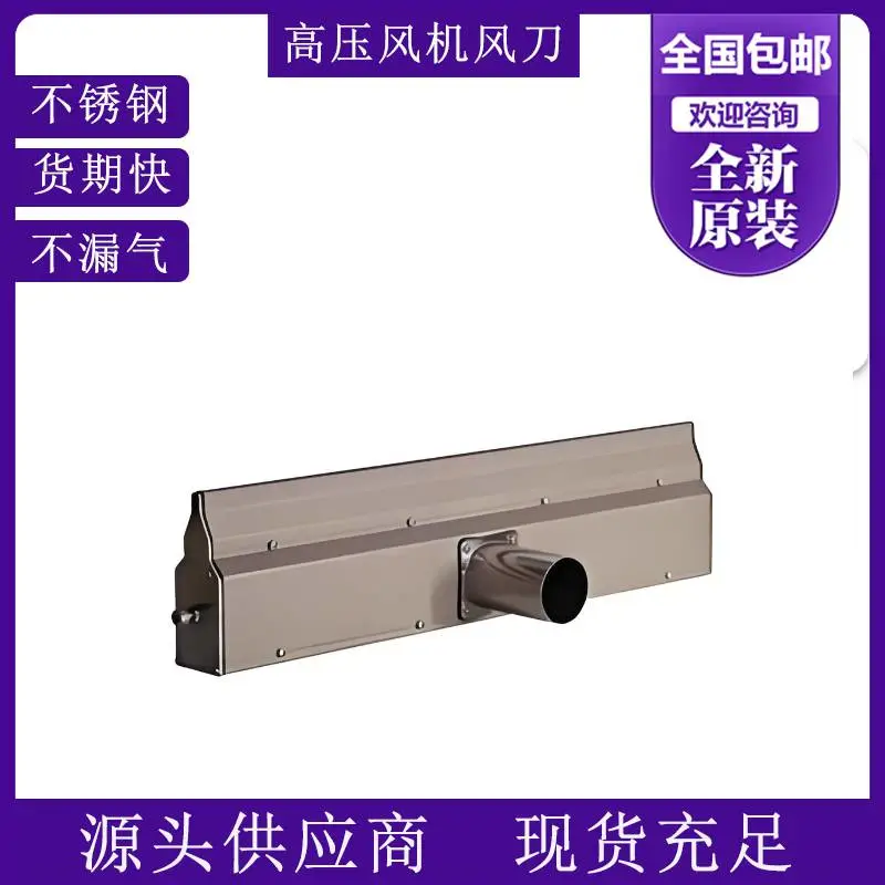 HB-4337-3.4KW灌溉设备专用高压风机