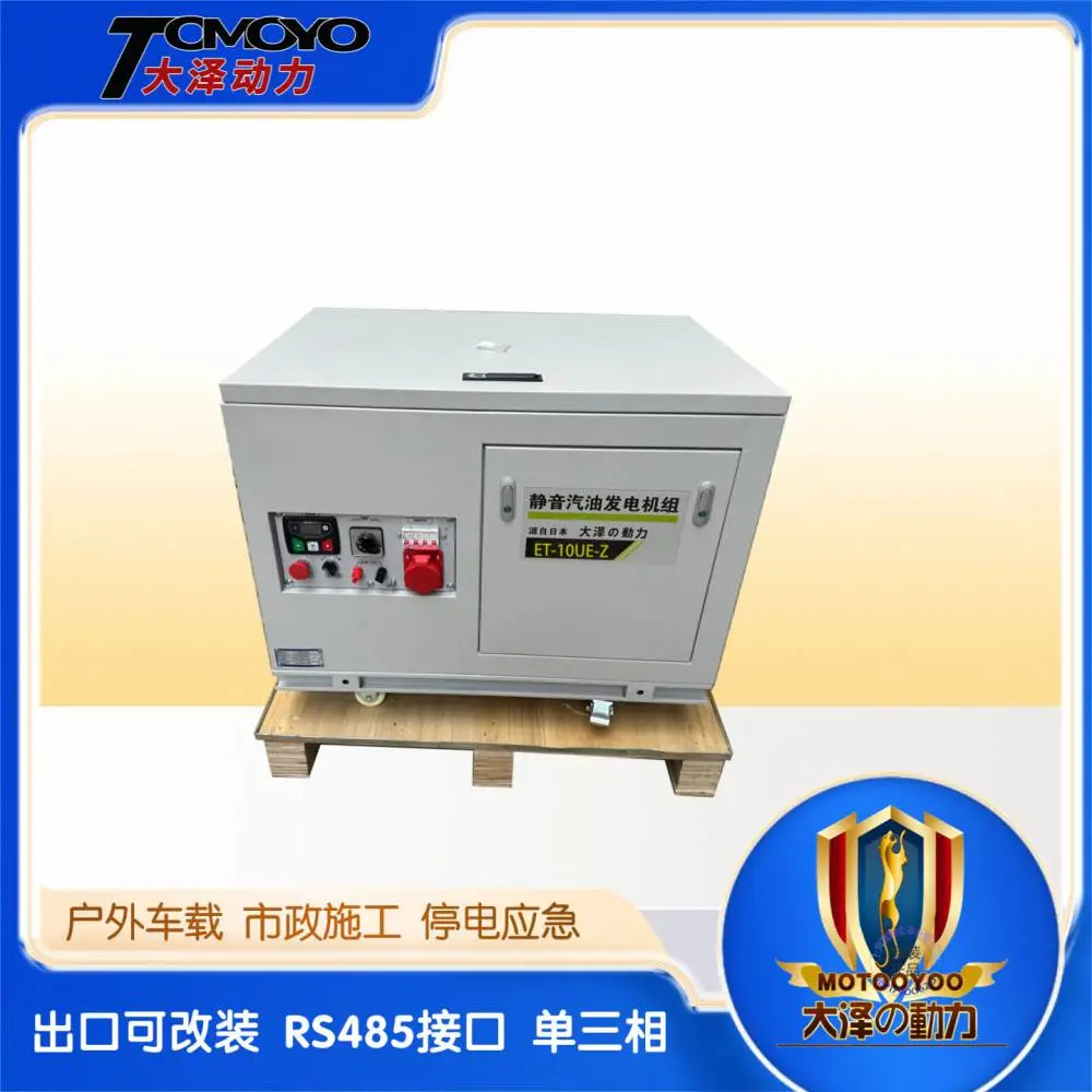 新疆25KW/30KW汽油发电机生产厂家