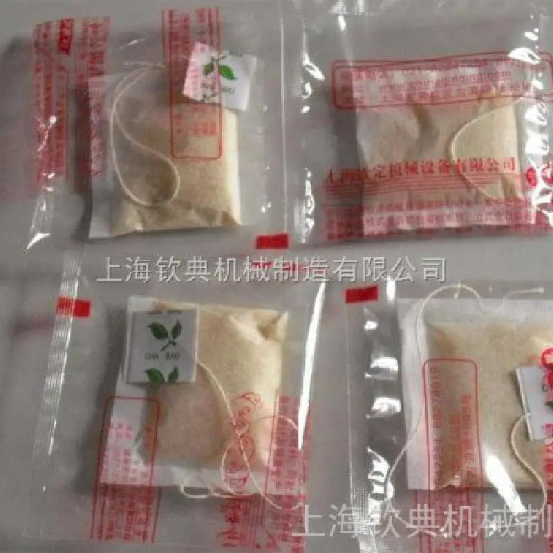 茶叶