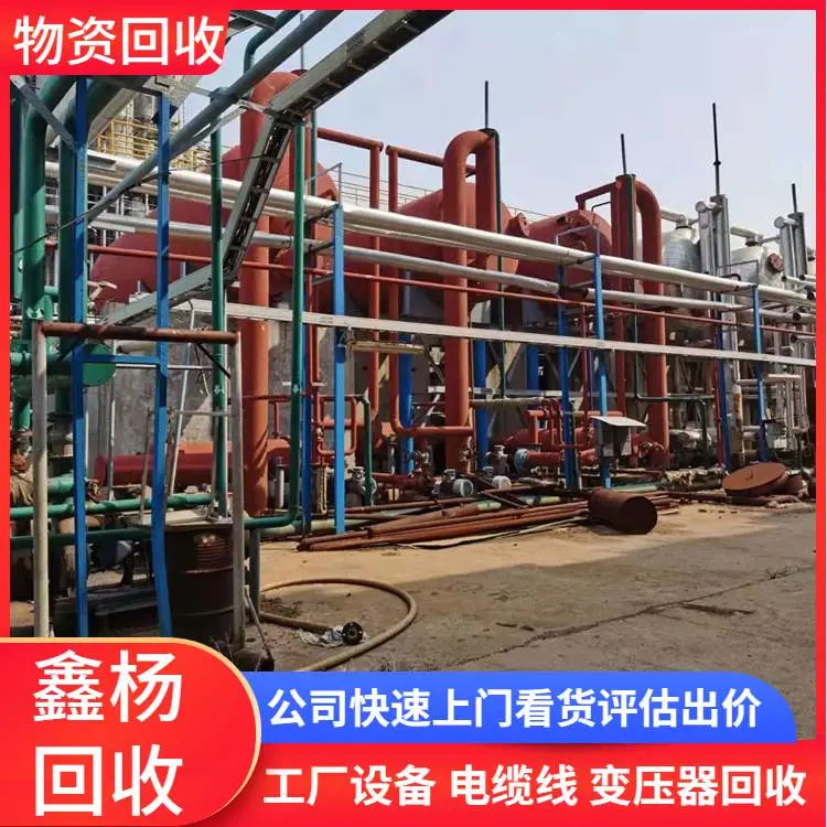 高明区长期回收食品旧设备公司/食品厂整厂设备回收