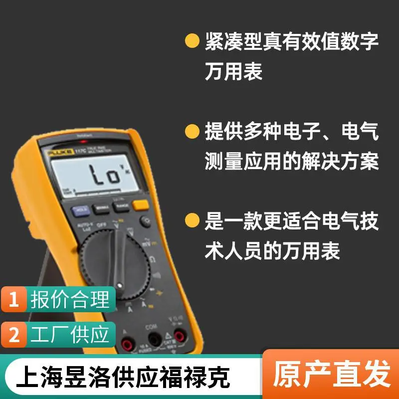 HEIDENHAIN编码器AELB382C-1Vss