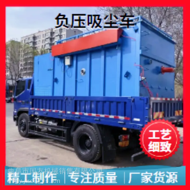 国友 热电厂炉膛灰装车吸灰车 平库200型粉煤灰气力吸灰机