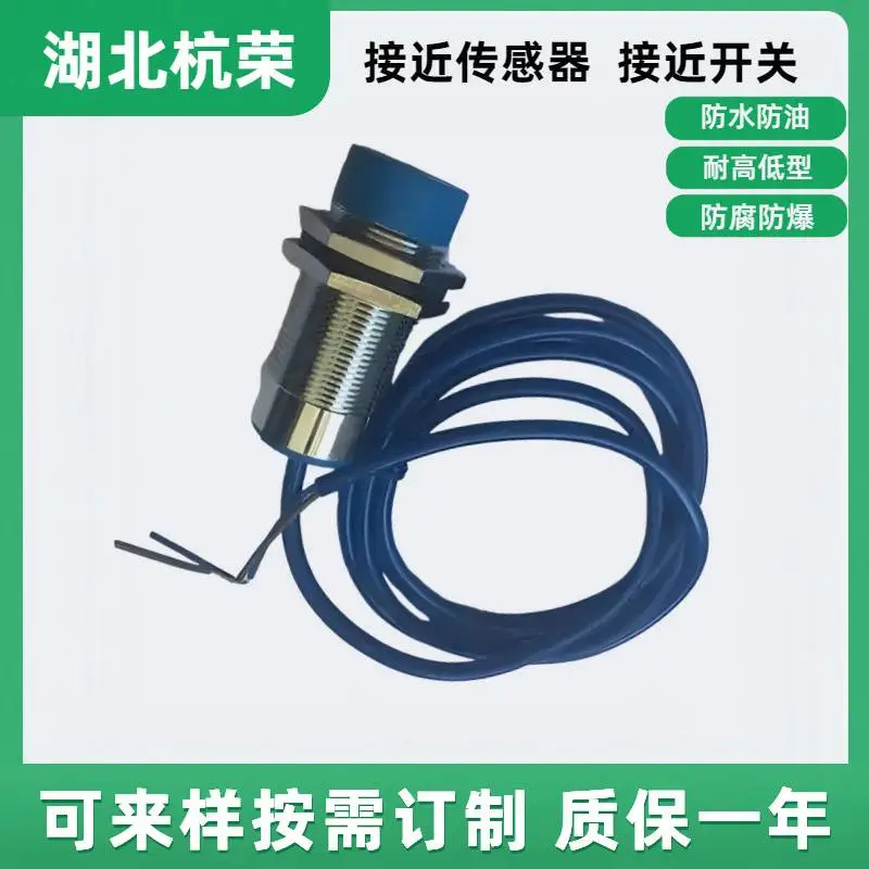 杭荣3RG7843-3SC11-0SS1液压位置开关JKL23-M4I65B接近传感器