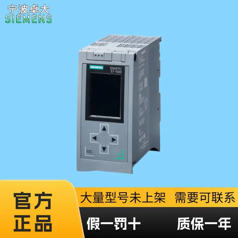 西门子SIMATIC S7-1500F 中央处理器 CPU模块 6ES7515-2FN03-0AB0 原装