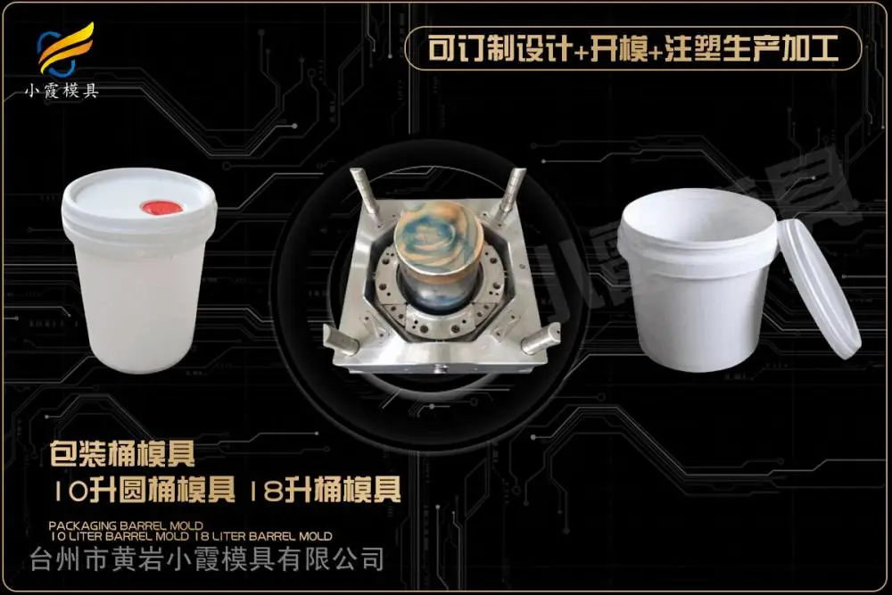 注塑透明模具推荐