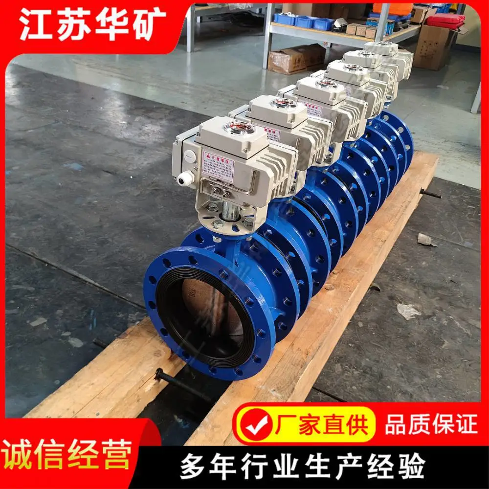 DN250 中线电动蝶阀D941X-10Q 可更换密封件长期使用给排水管道蝶阀