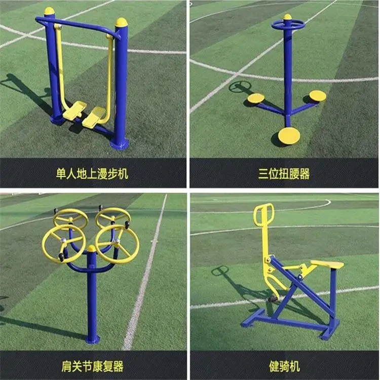 安康小区器械广场社区器材厂直卖