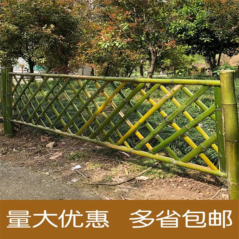 屯留县竹栅栏防腐木栅栏杭州西湖竹子护栏料庭院花园菜园