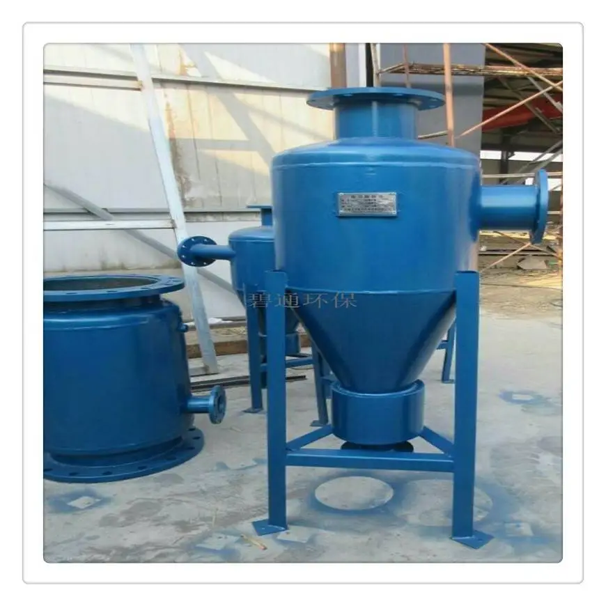 DN500旋流沉砂器 锅炉循环水除砂器 扩容除污器厂家