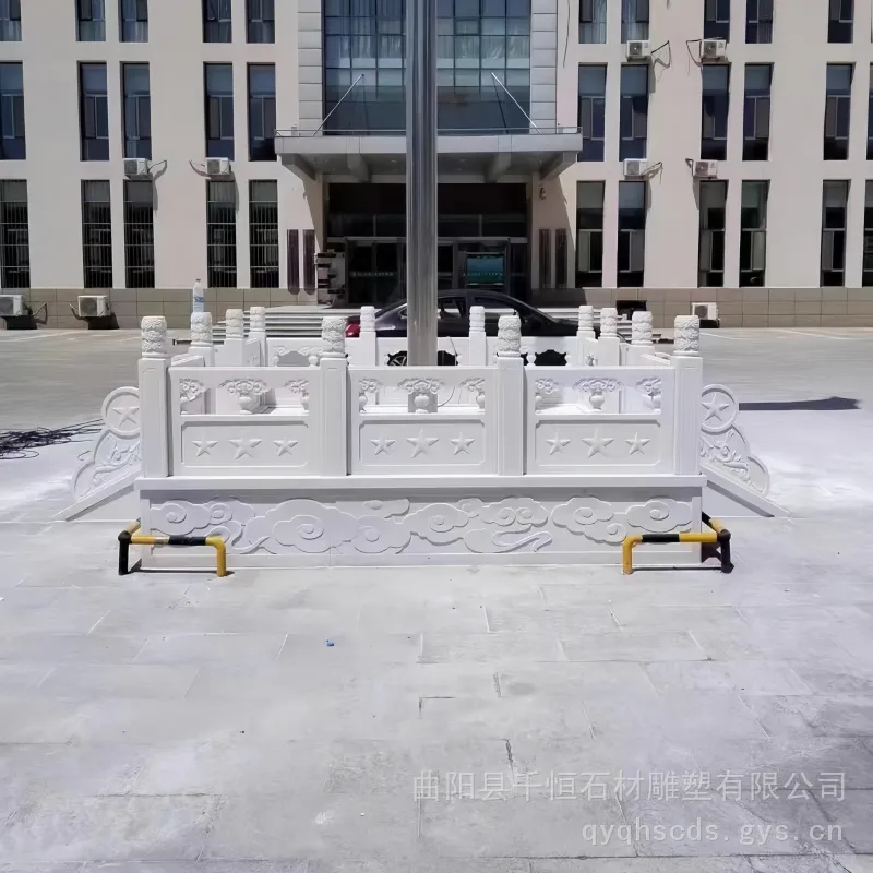 千恒品牌汉白玉石雕升旗台 多种尺寸栏杆护栏造型 学校适用雕塑