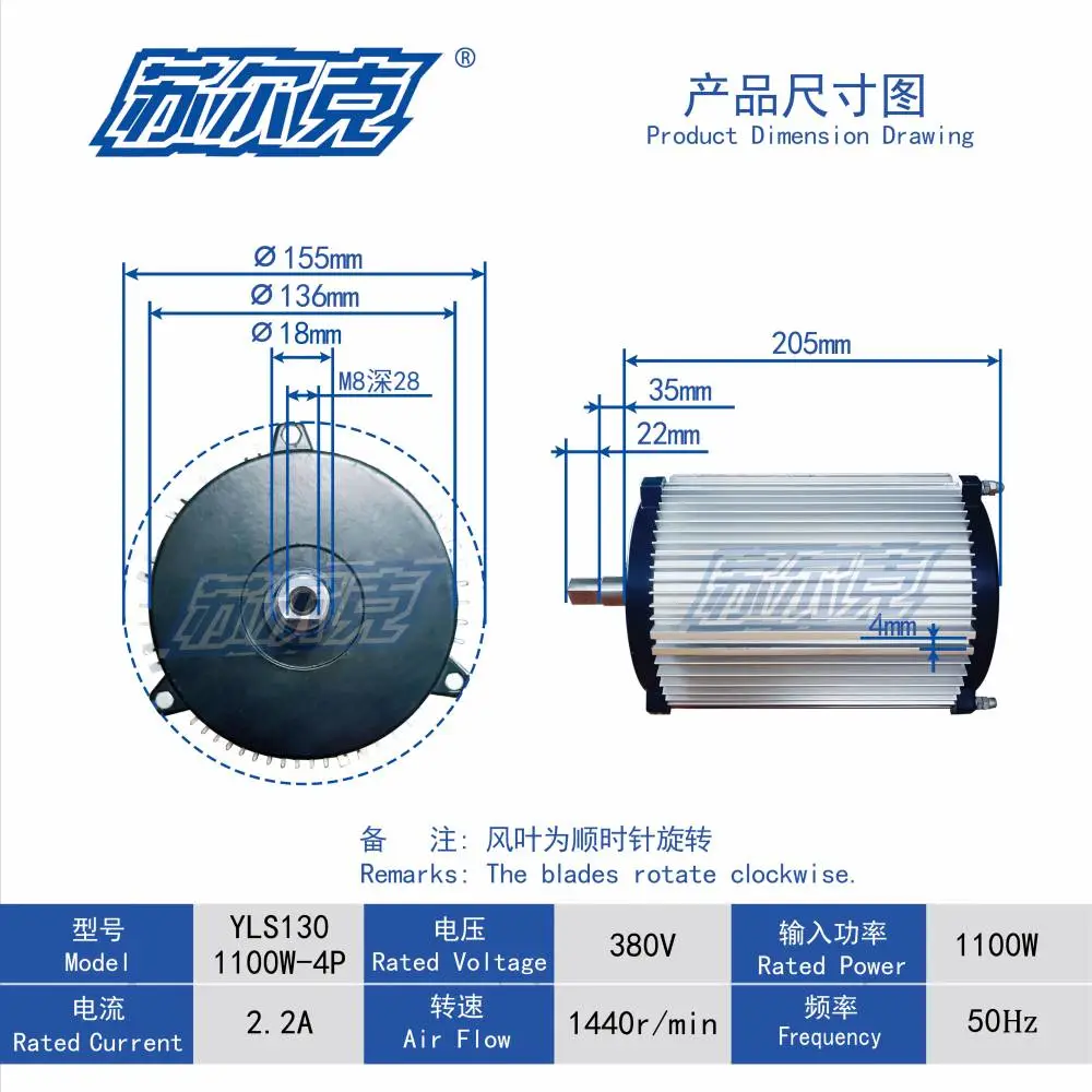风扇用三相异步电动机家电制造130系列4级空调散热交流风机电机