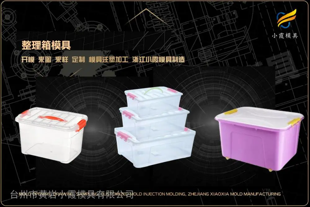 汽车前唇模具加工厂